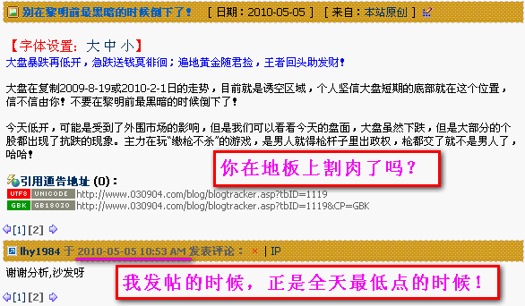 按此在新窗口打开图片